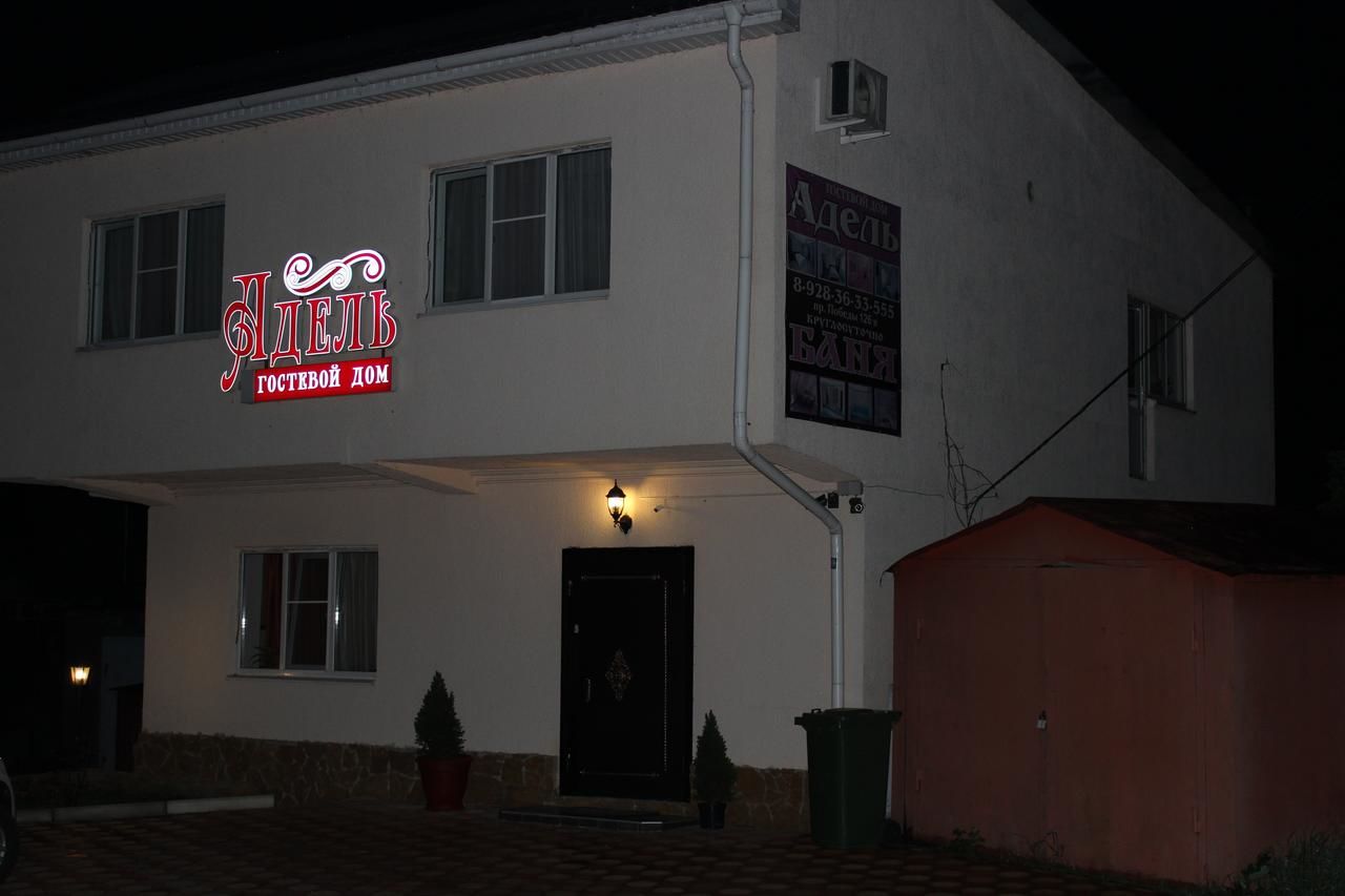 Гостиница Guest House Adel Кисловодск-18