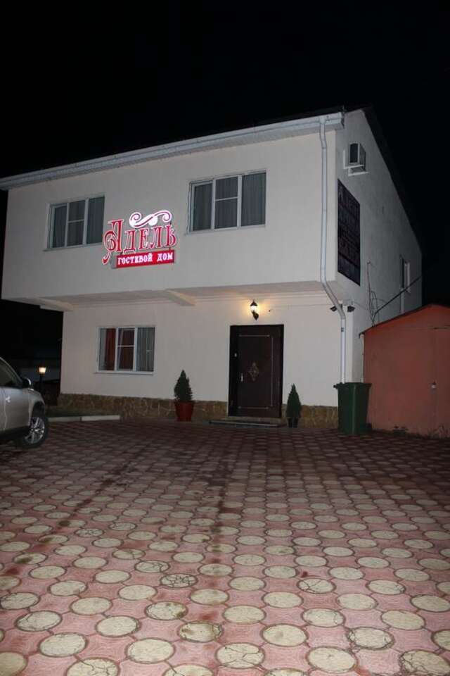 Гостиница Guest House Adel Кисловодск-3