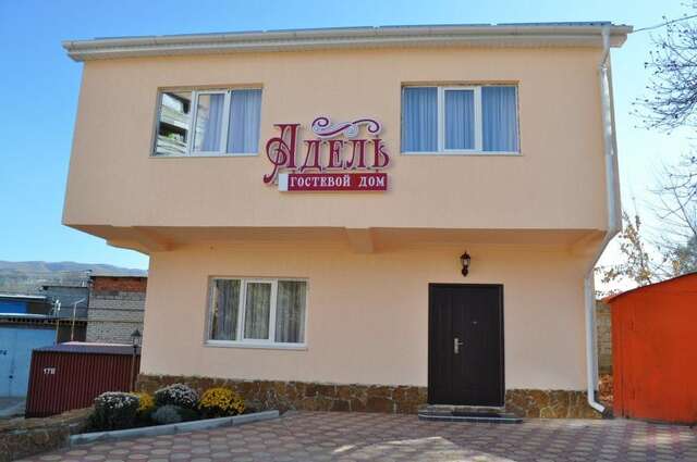 Гостиница Guest House Adel Кисловодск-15